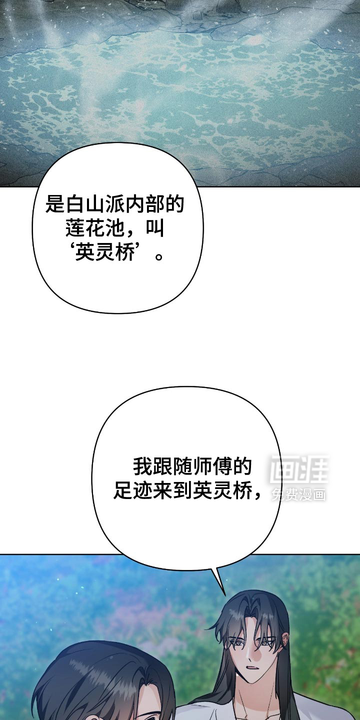 第28话22