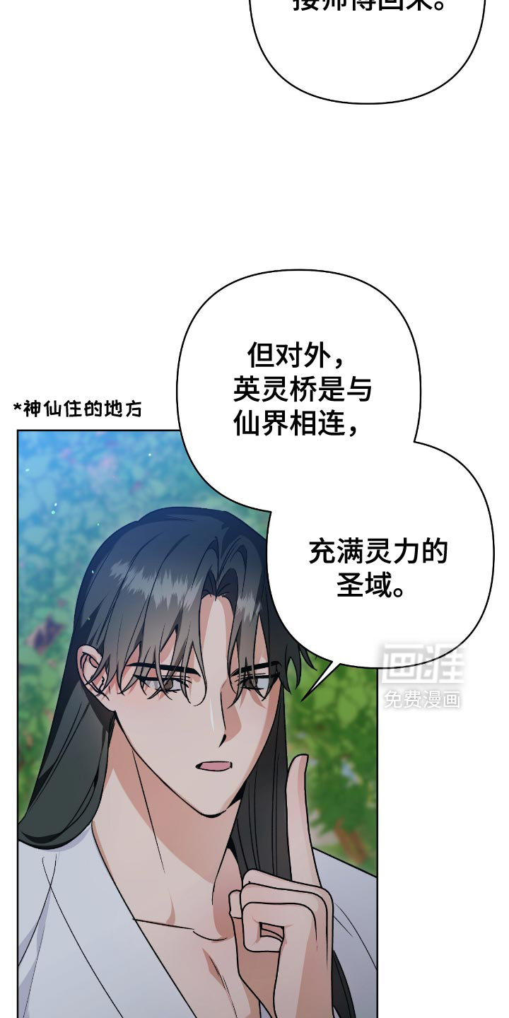 第28话24
