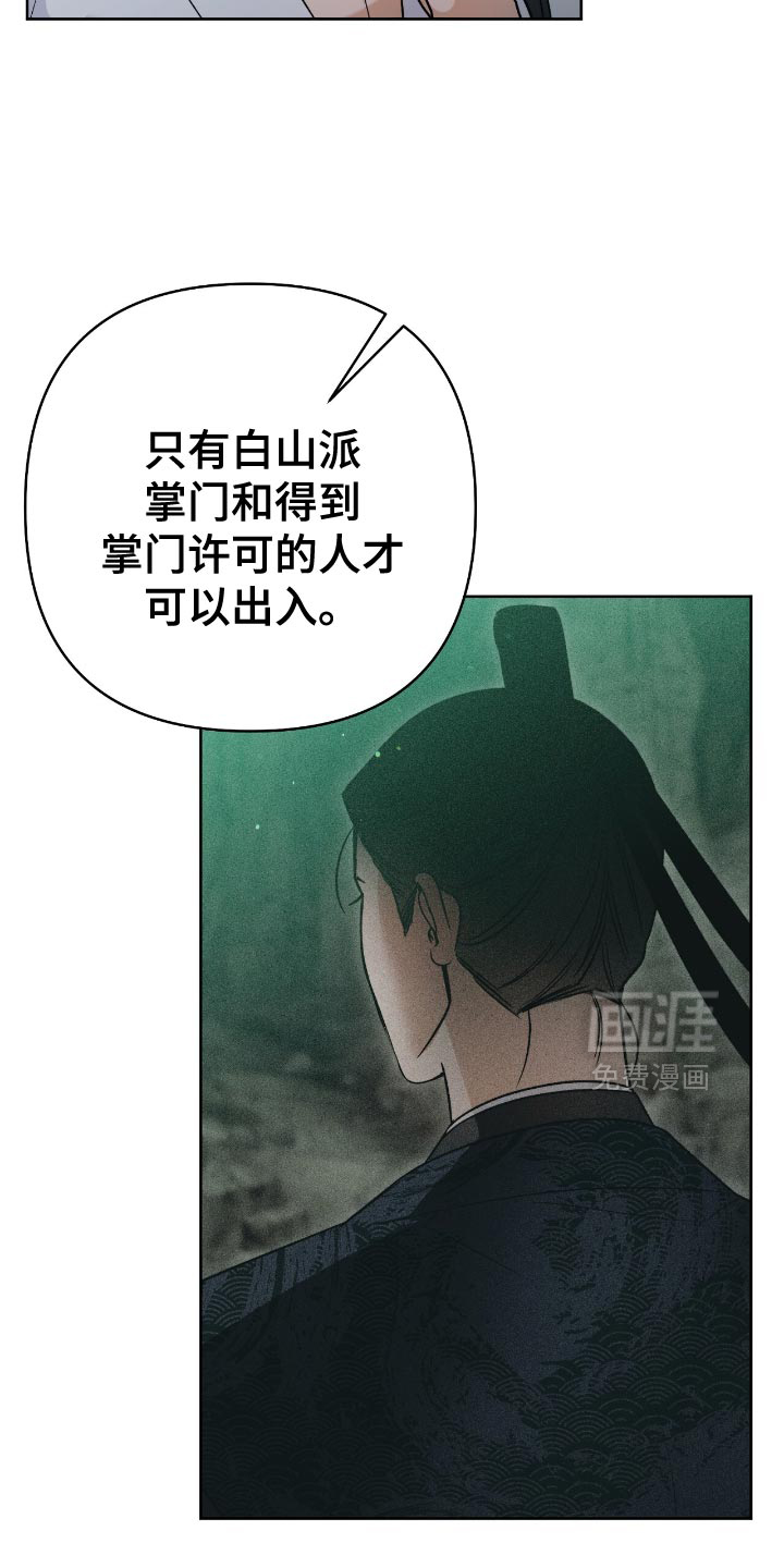 第28话25
