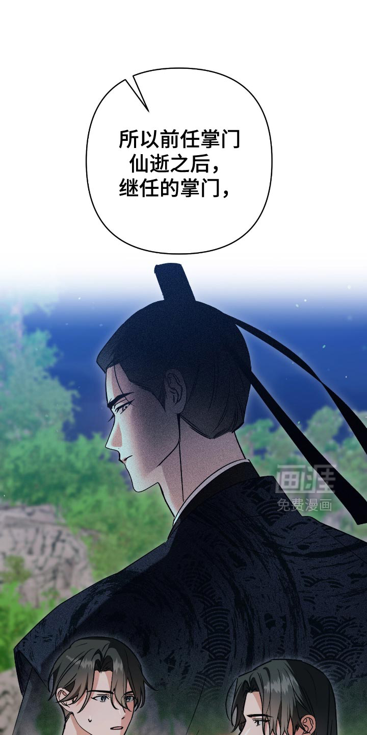 第28话26