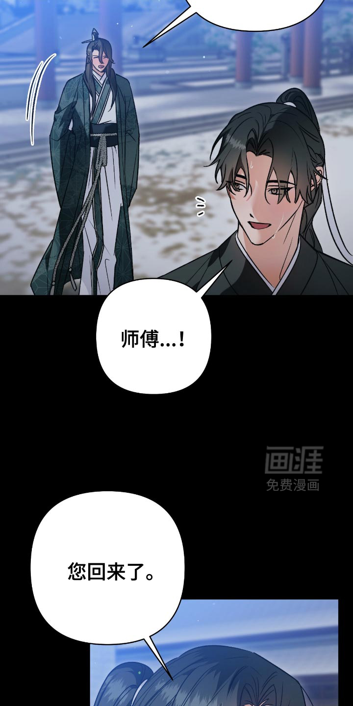 第28话3