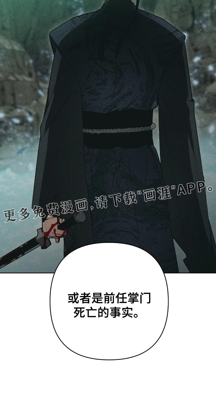 第28话30