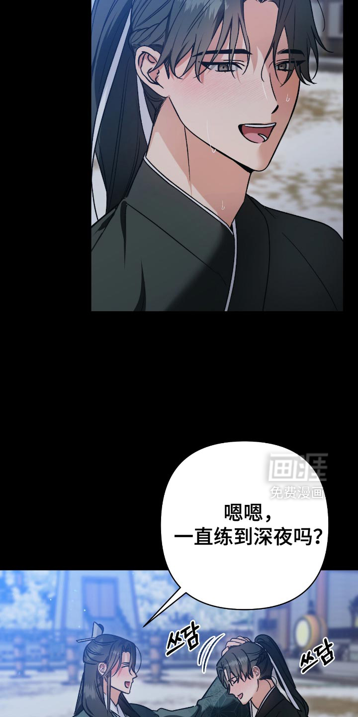 第28话4