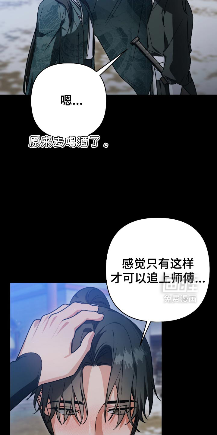 第28话5