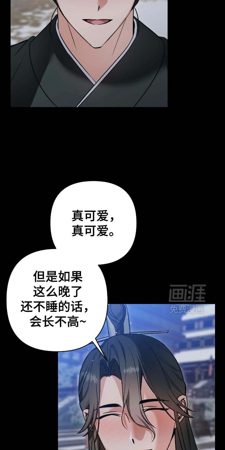 第28话6