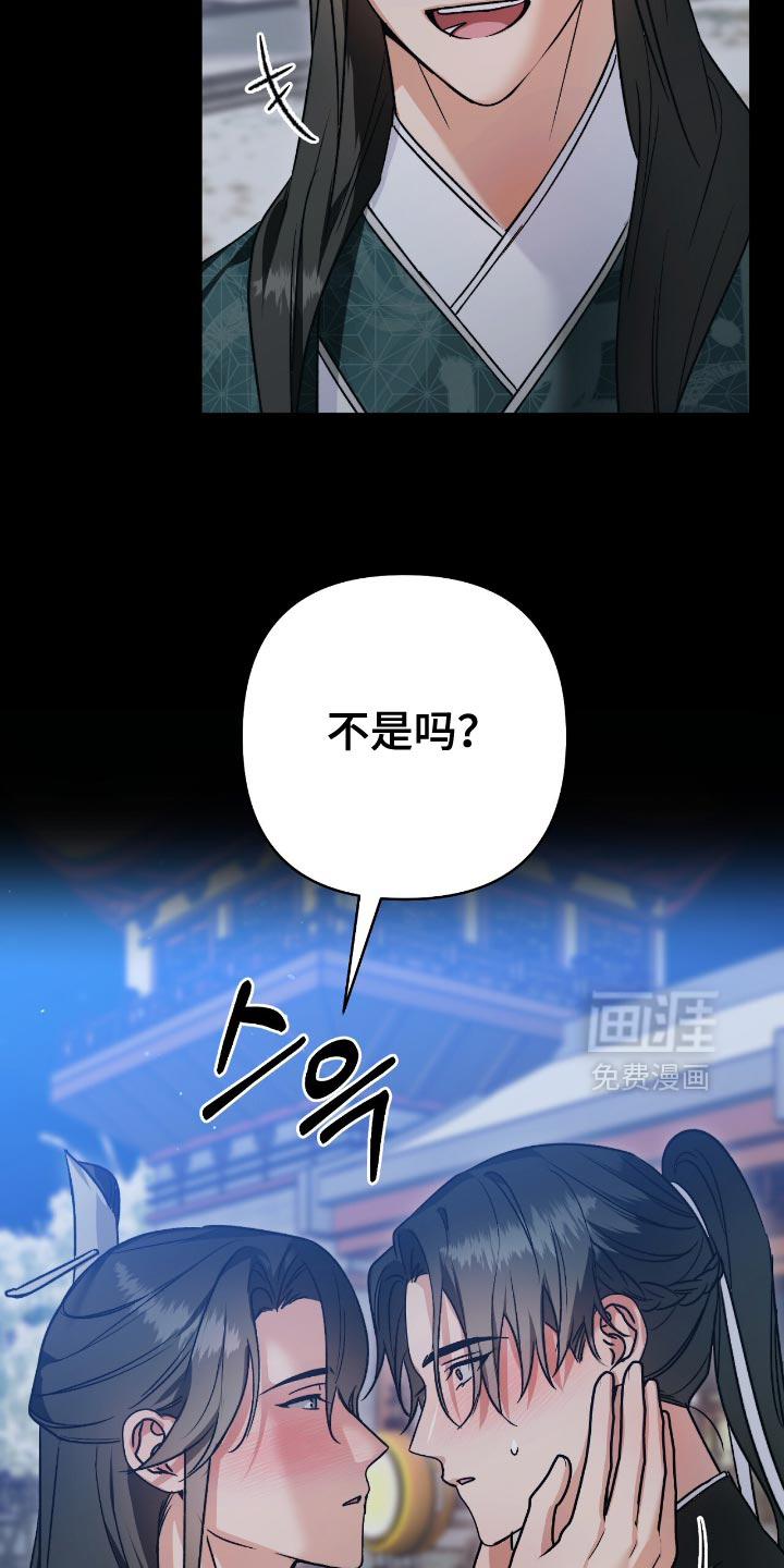 第28话7