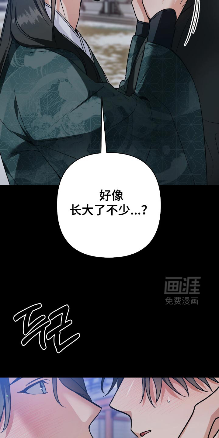 第28话8