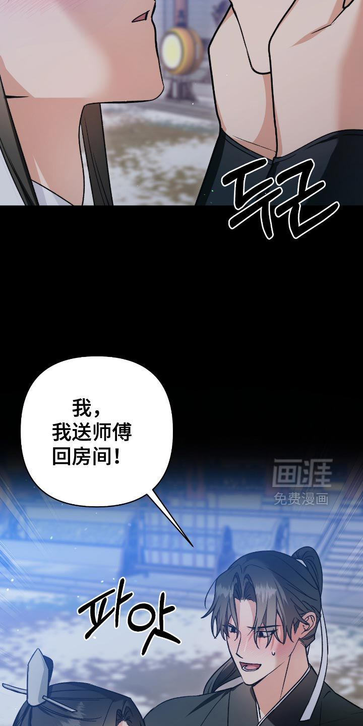 第28话9