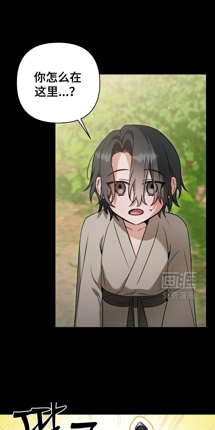 第27话14