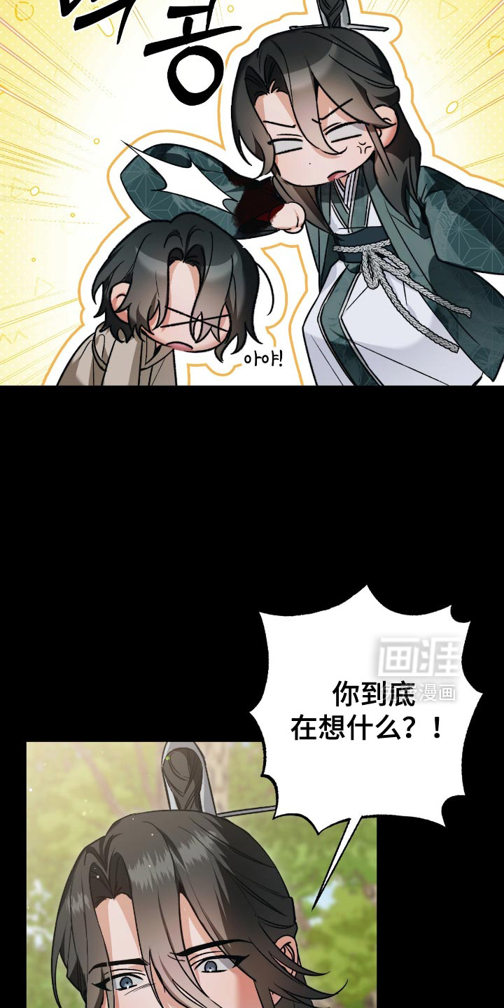 第27话15