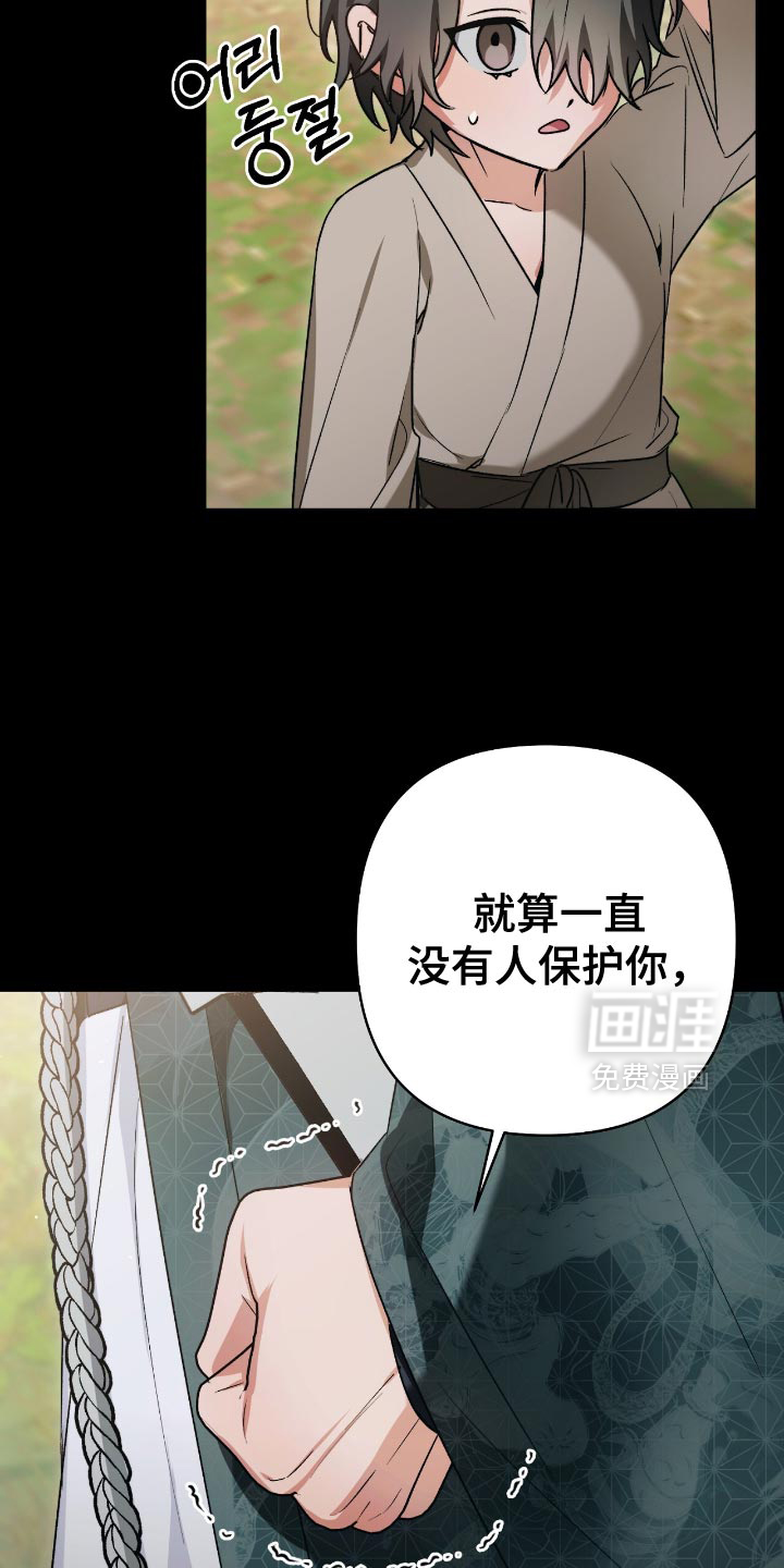 第27话17