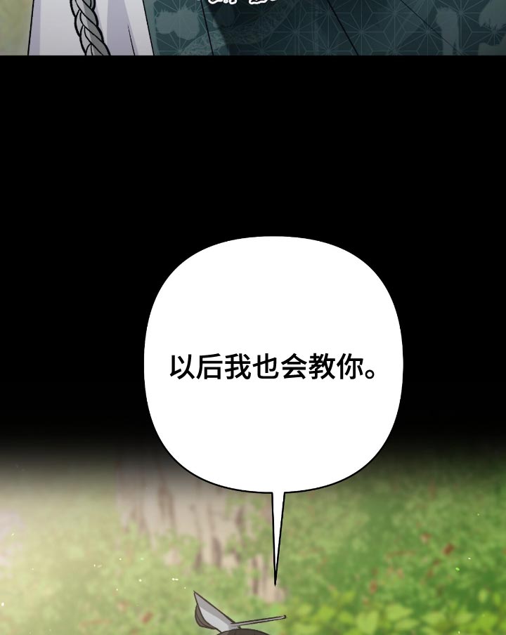 第27话18