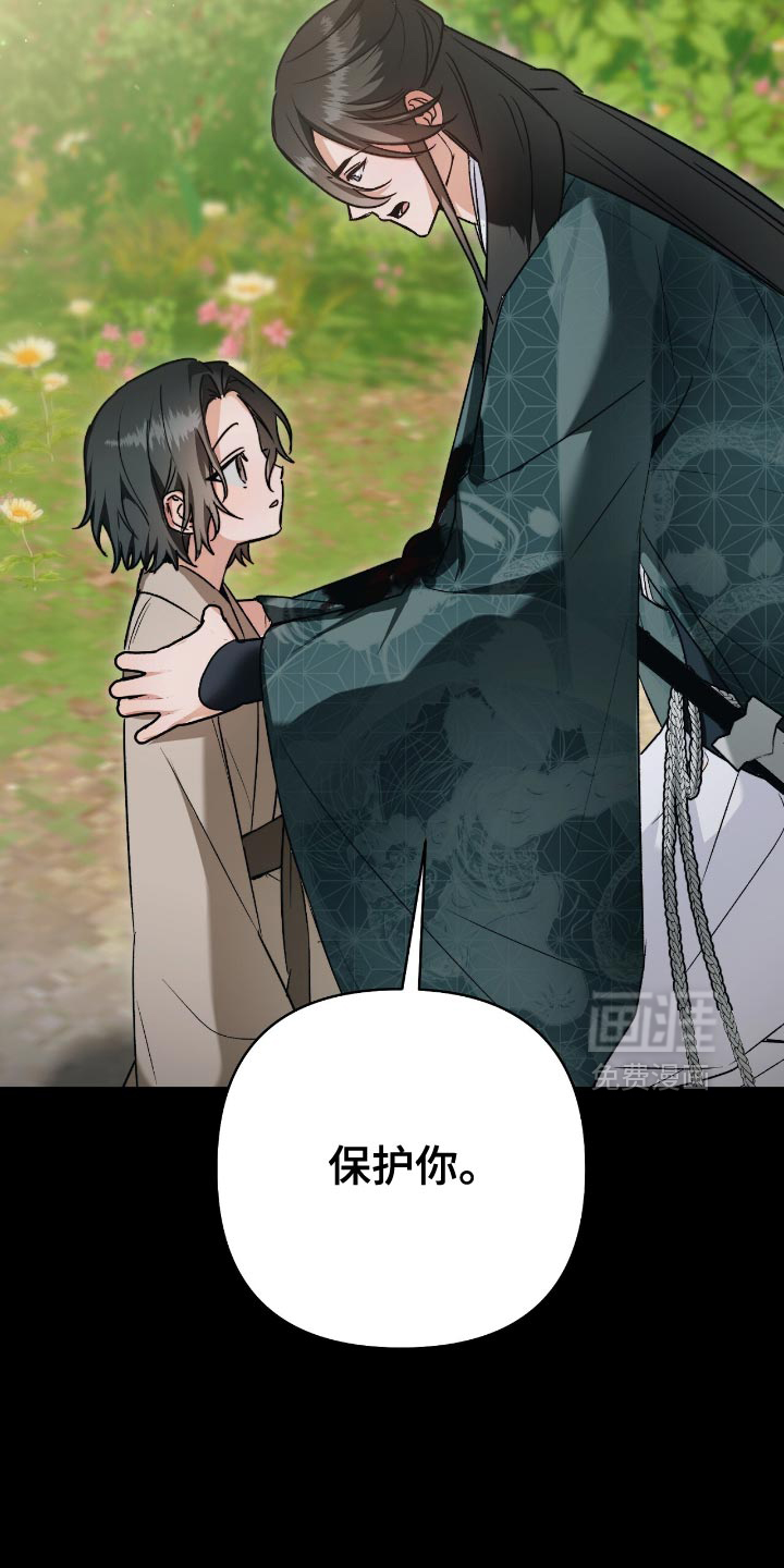 第27话19