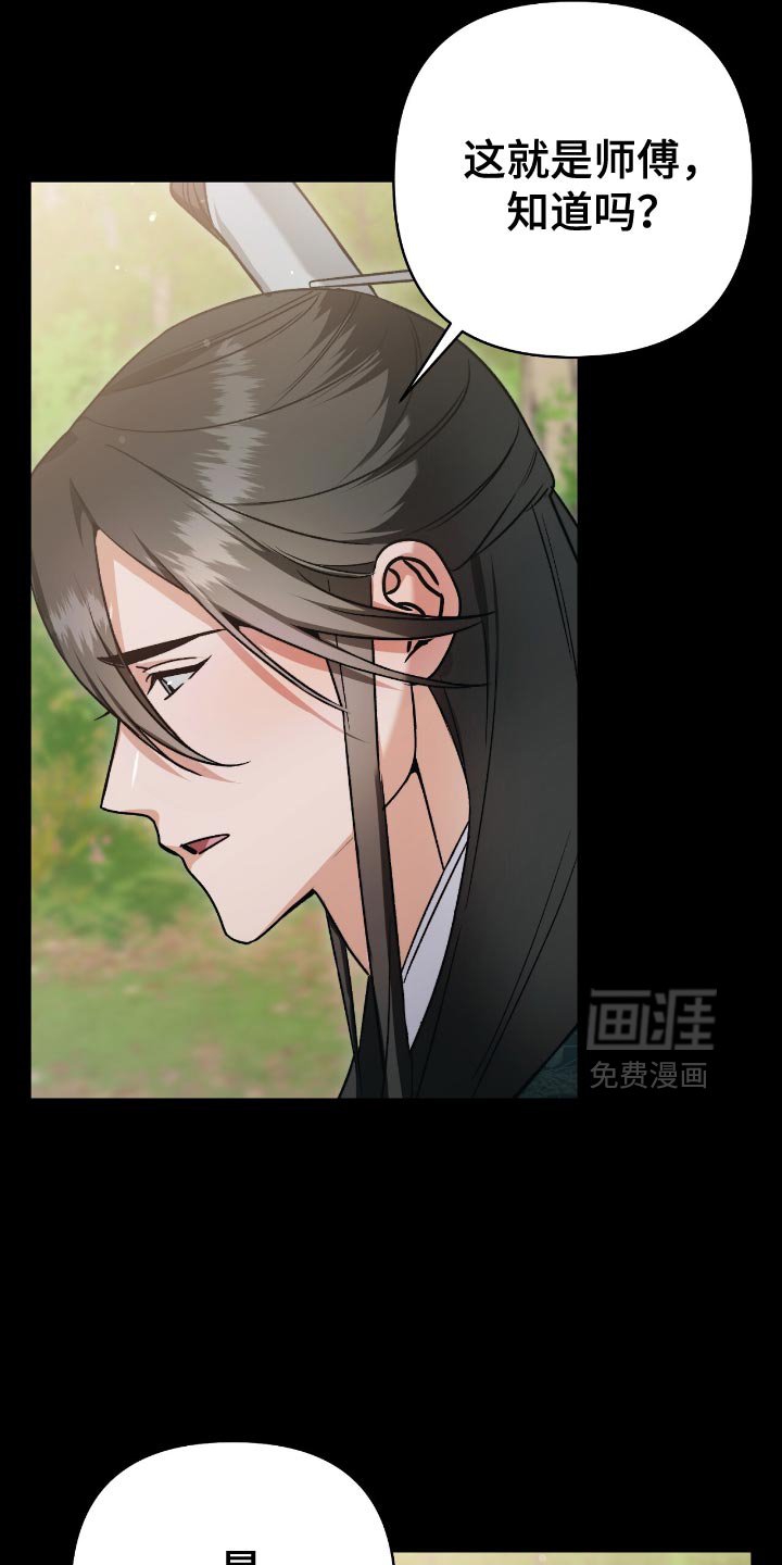第27话20
