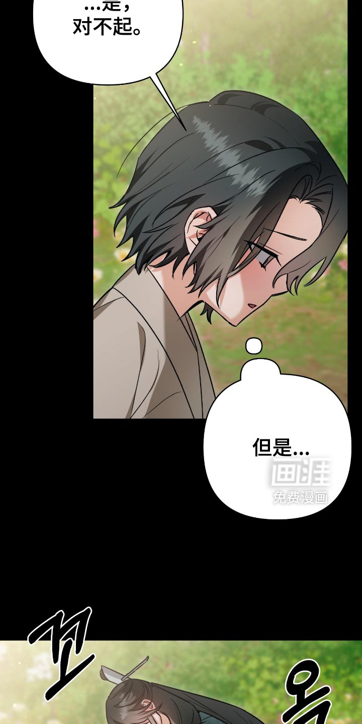 第27话21