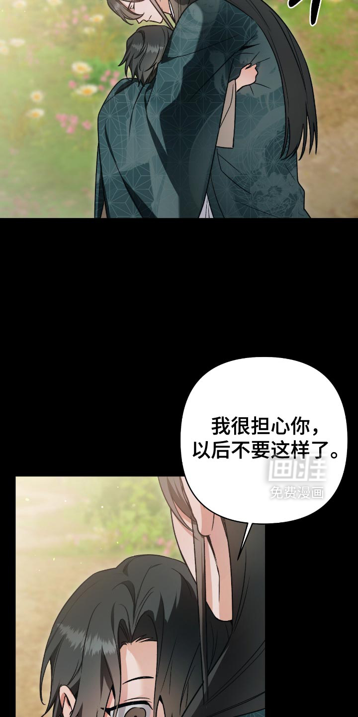 第27话22