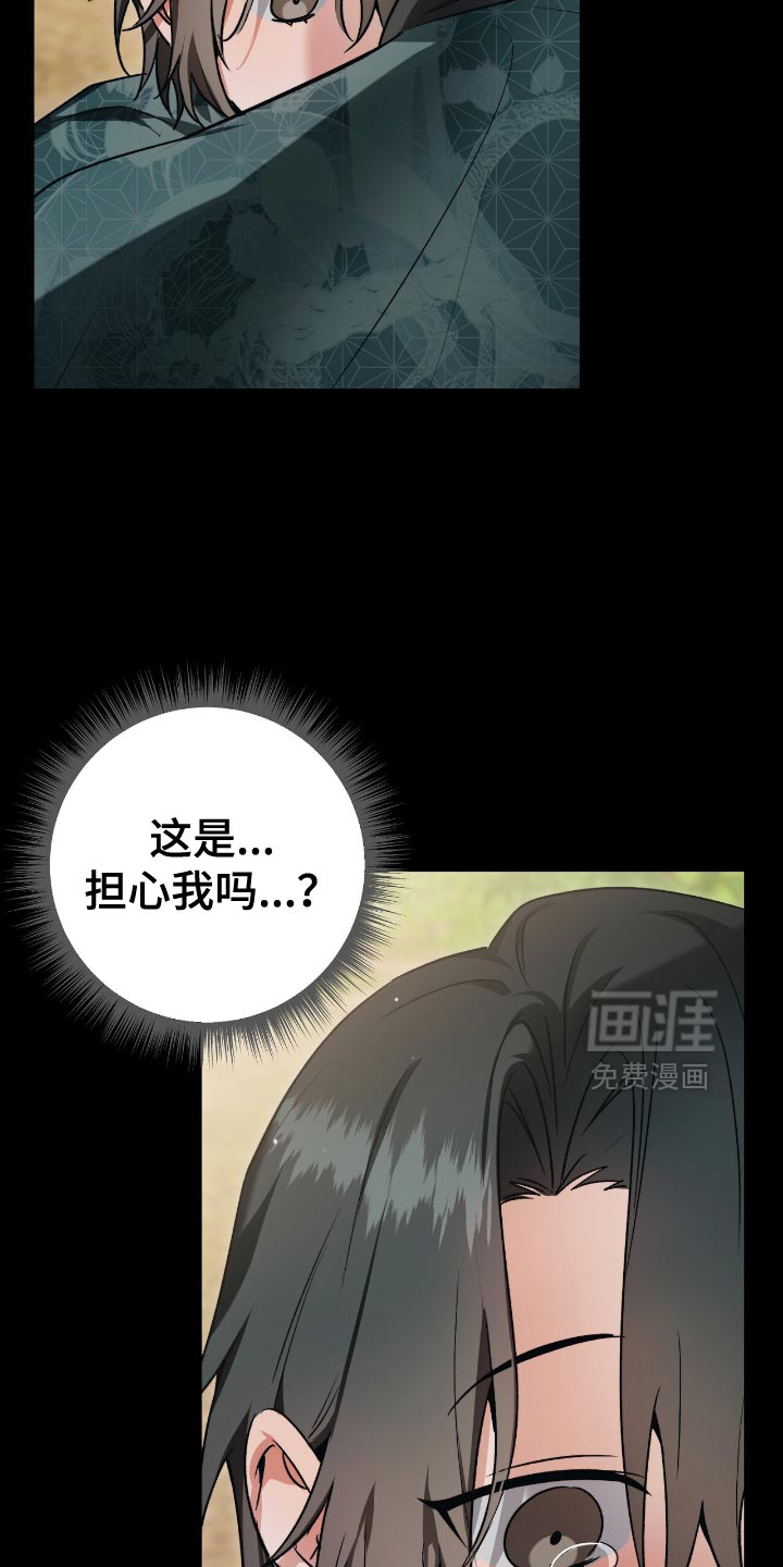 第27话23