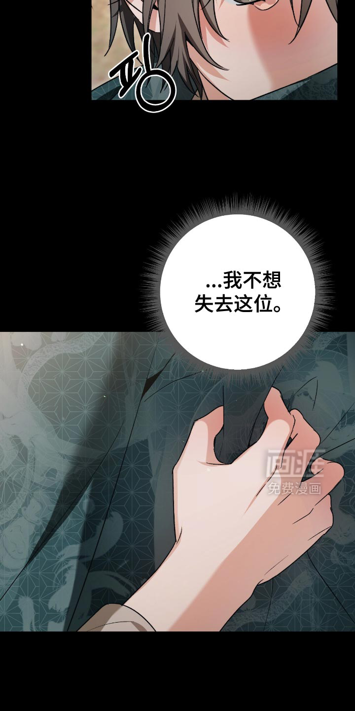 第27话24