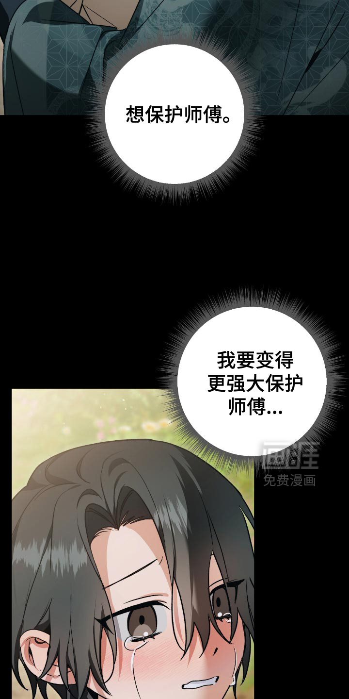 第27话26
