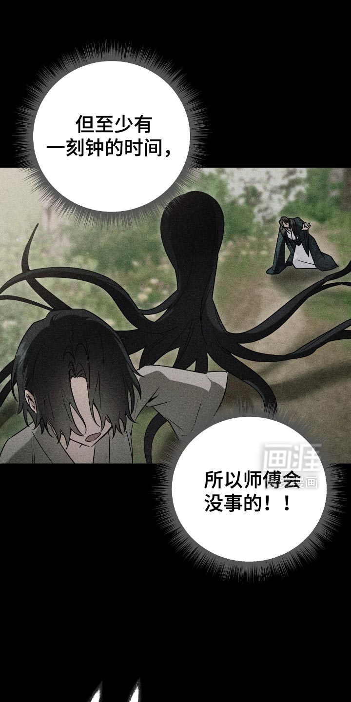 第27话6
