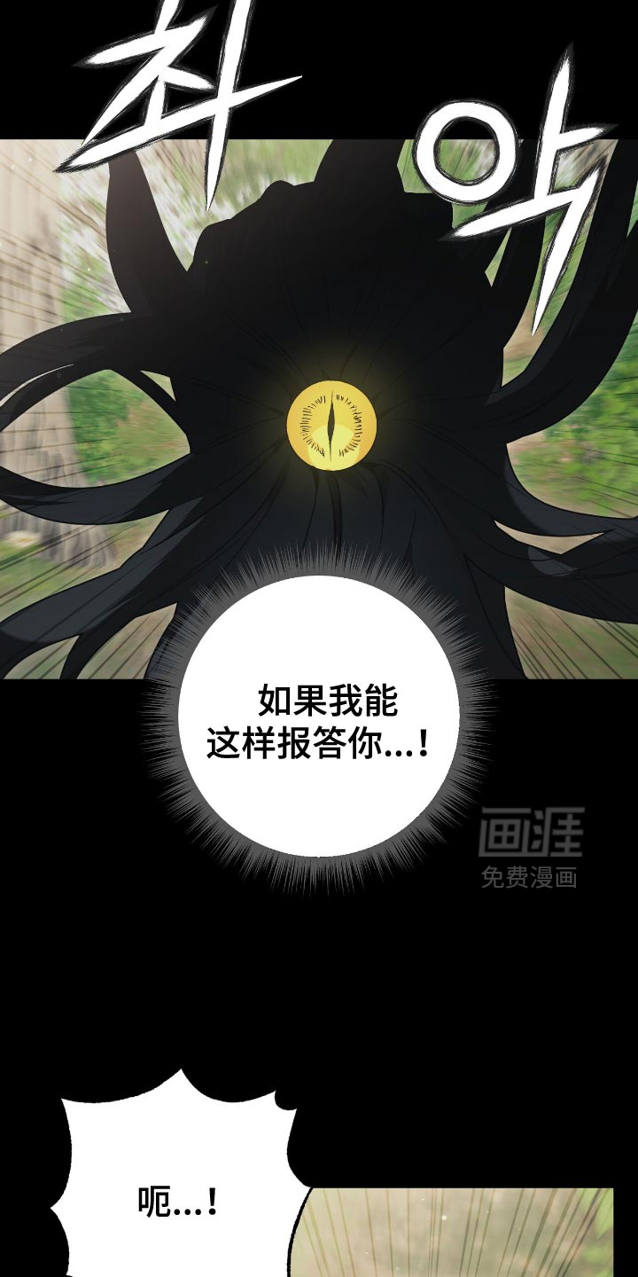 第27话7