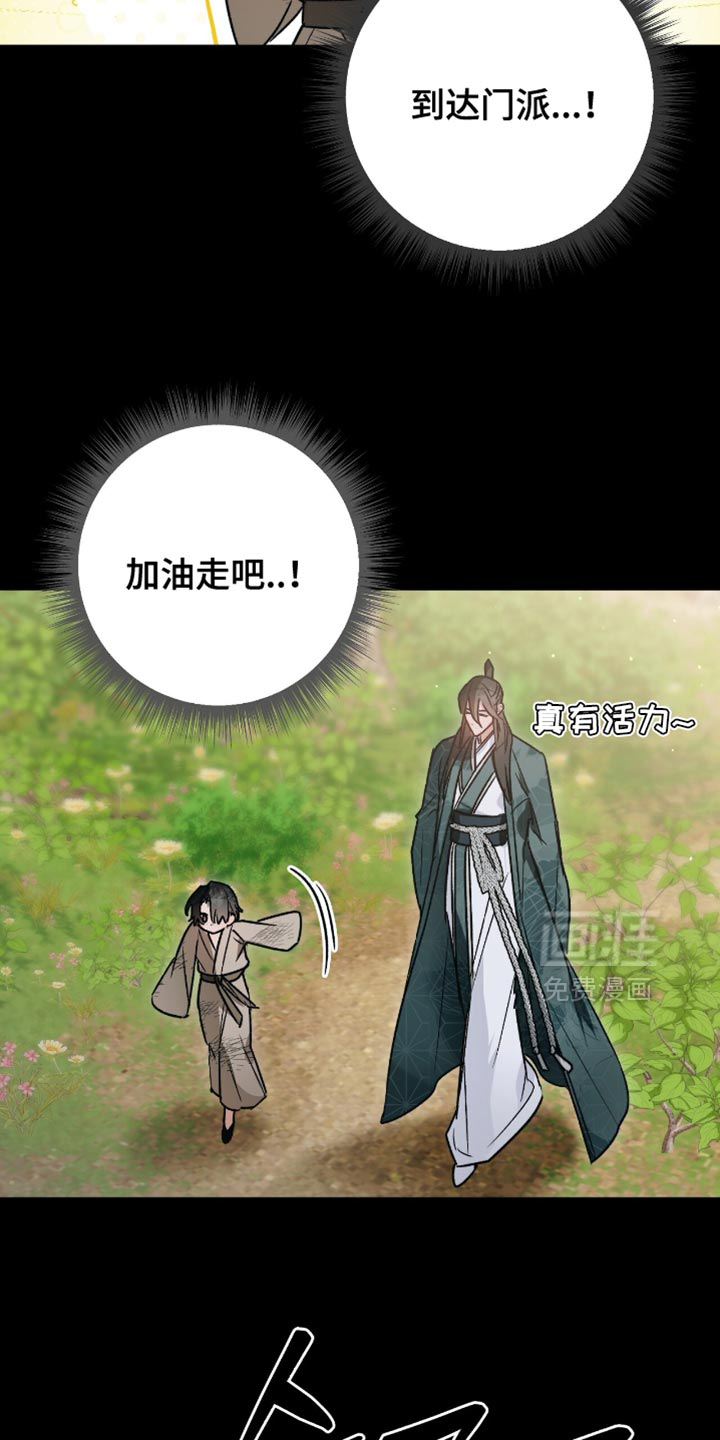 第26话10