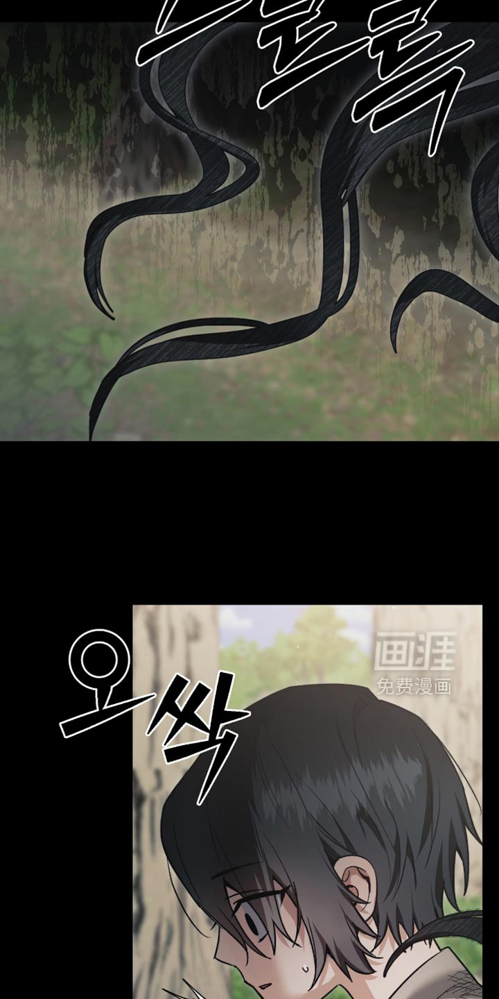 第26话11