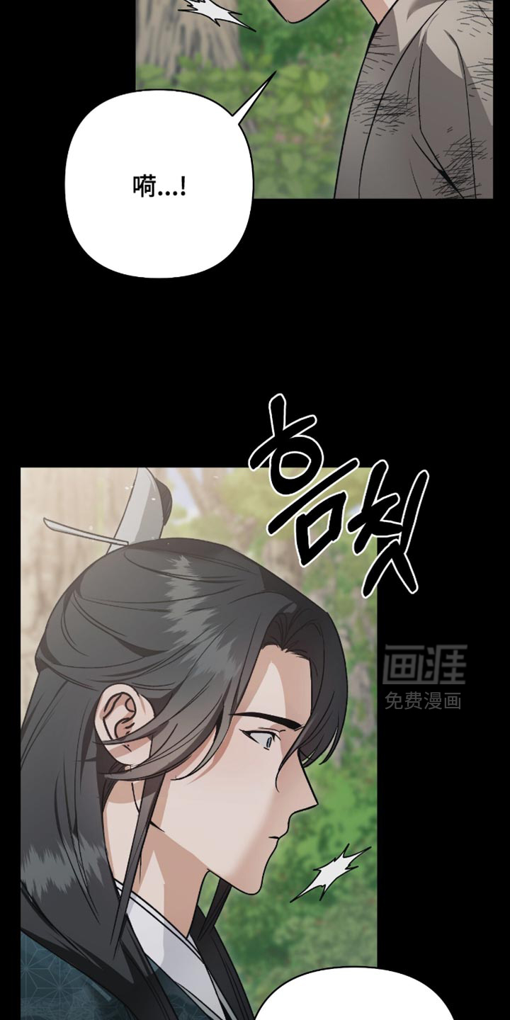 第26话12