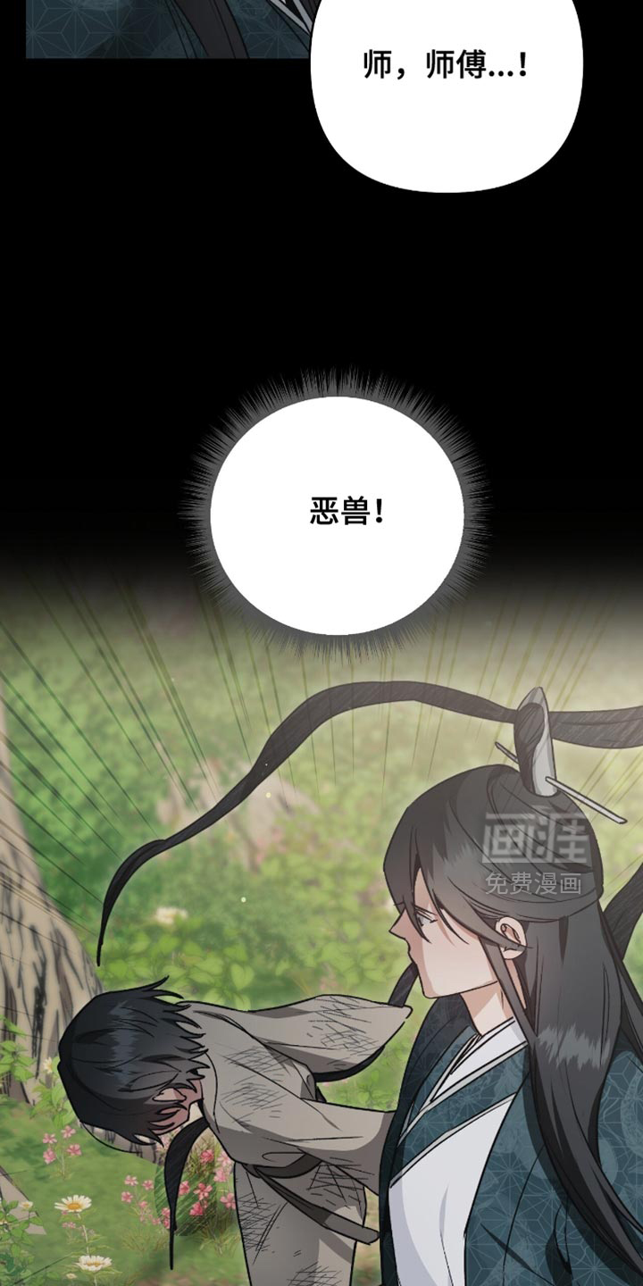第26话13