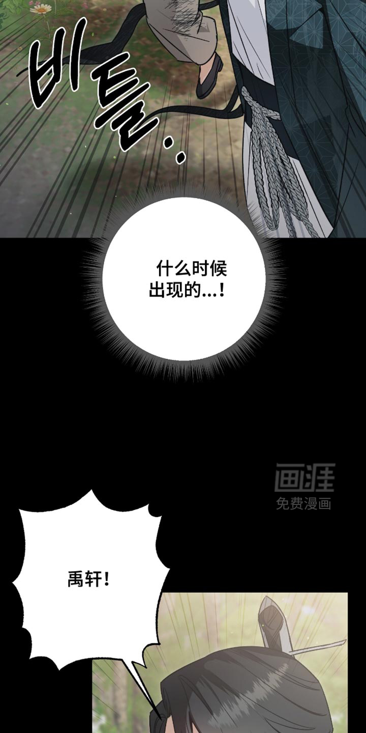第26话14