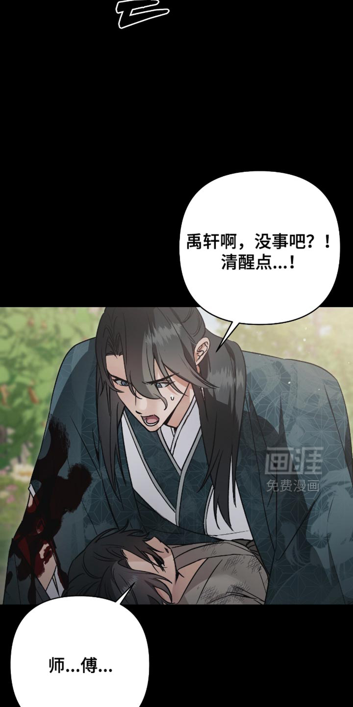 第26话18