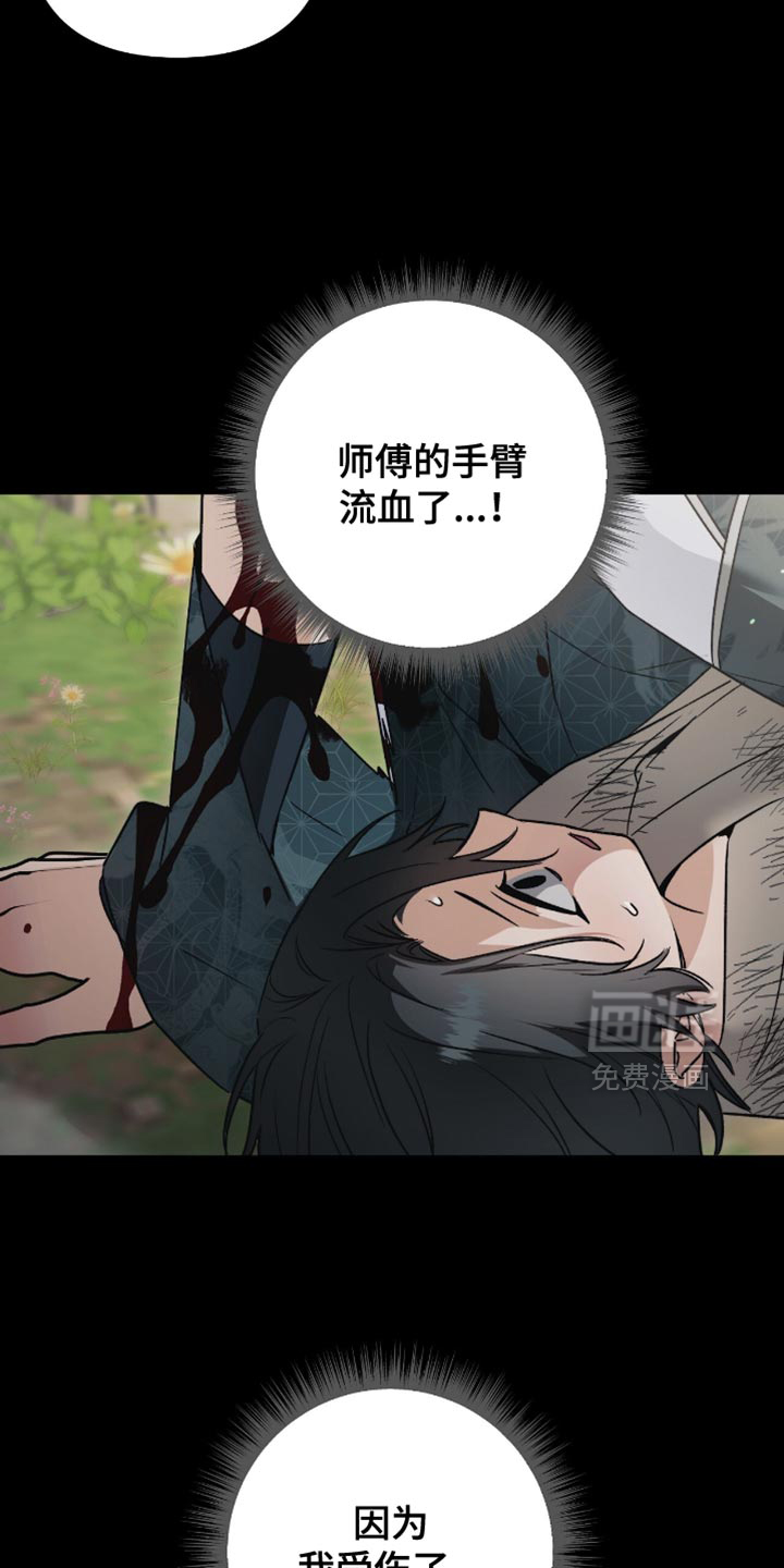第26话19