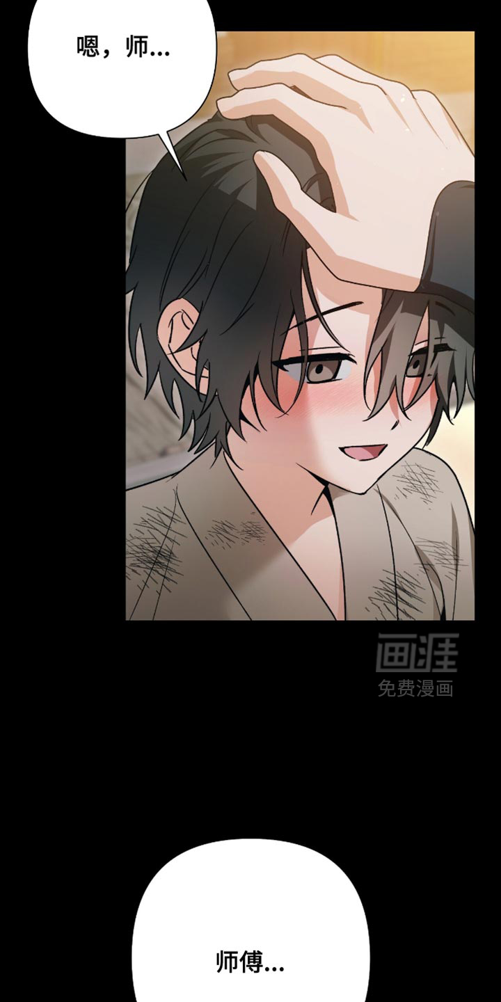 第26话2
