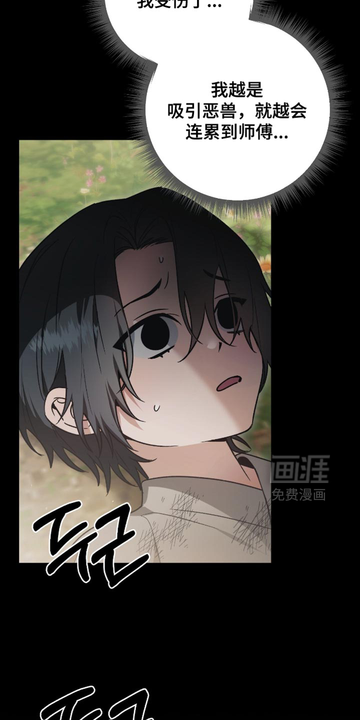 第26话20