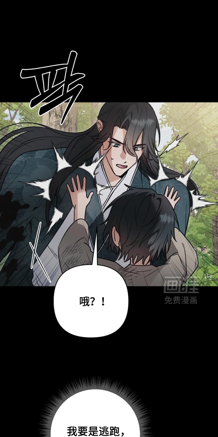 第26话22
