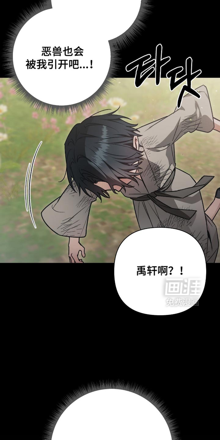 第26话23