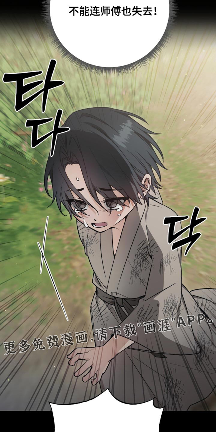 第26话24