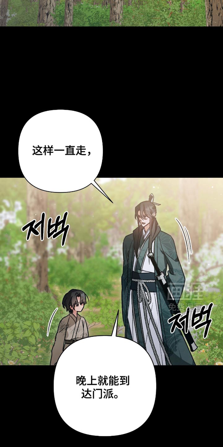 第26话4