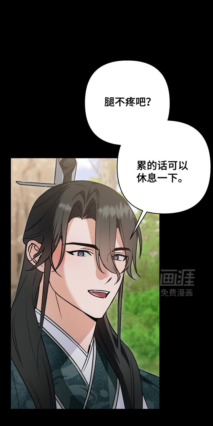 第26话5