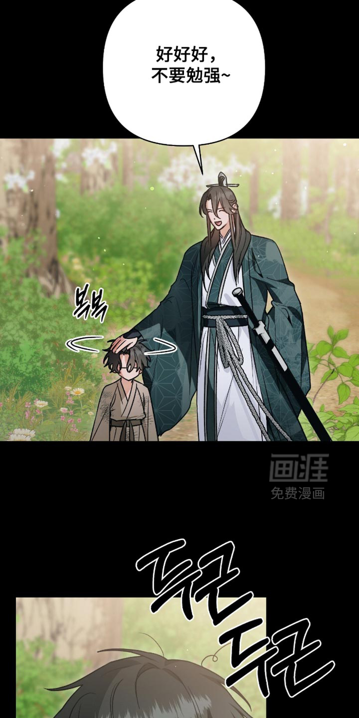 第26话7