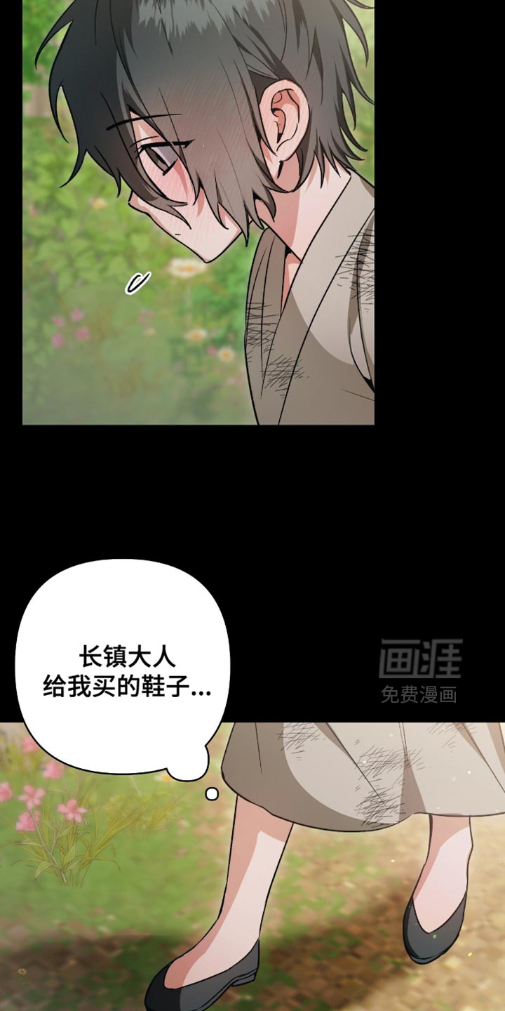 第26话8