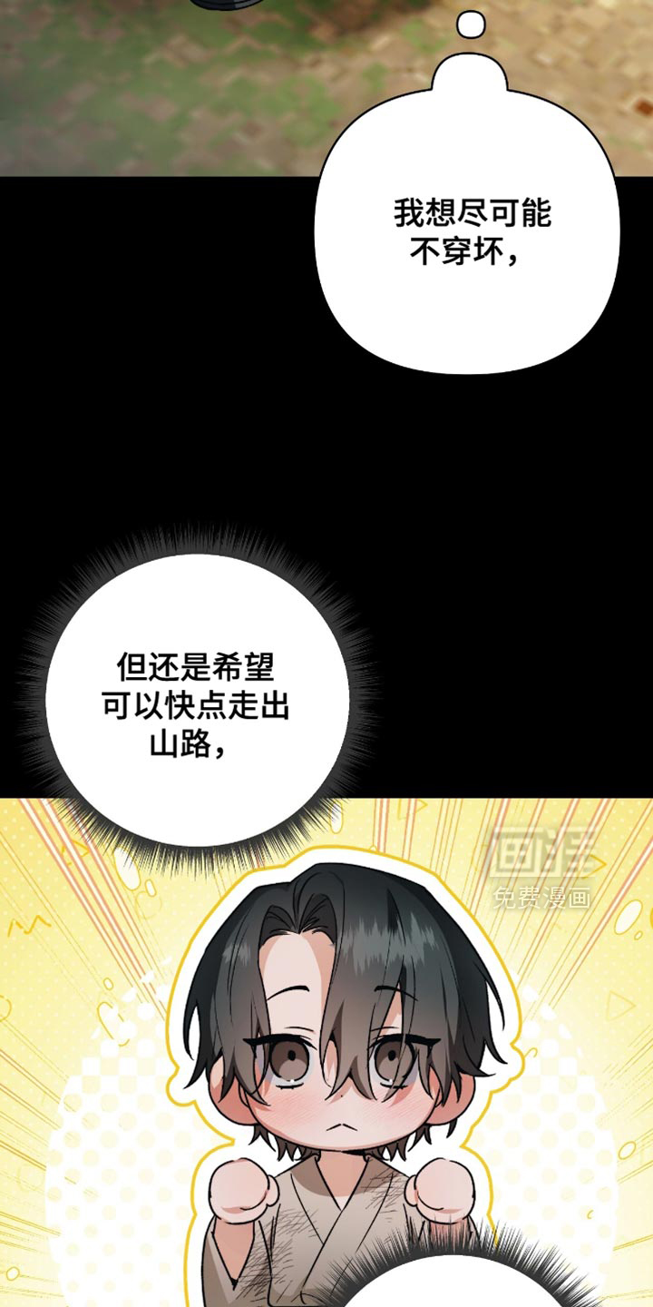 第26话9