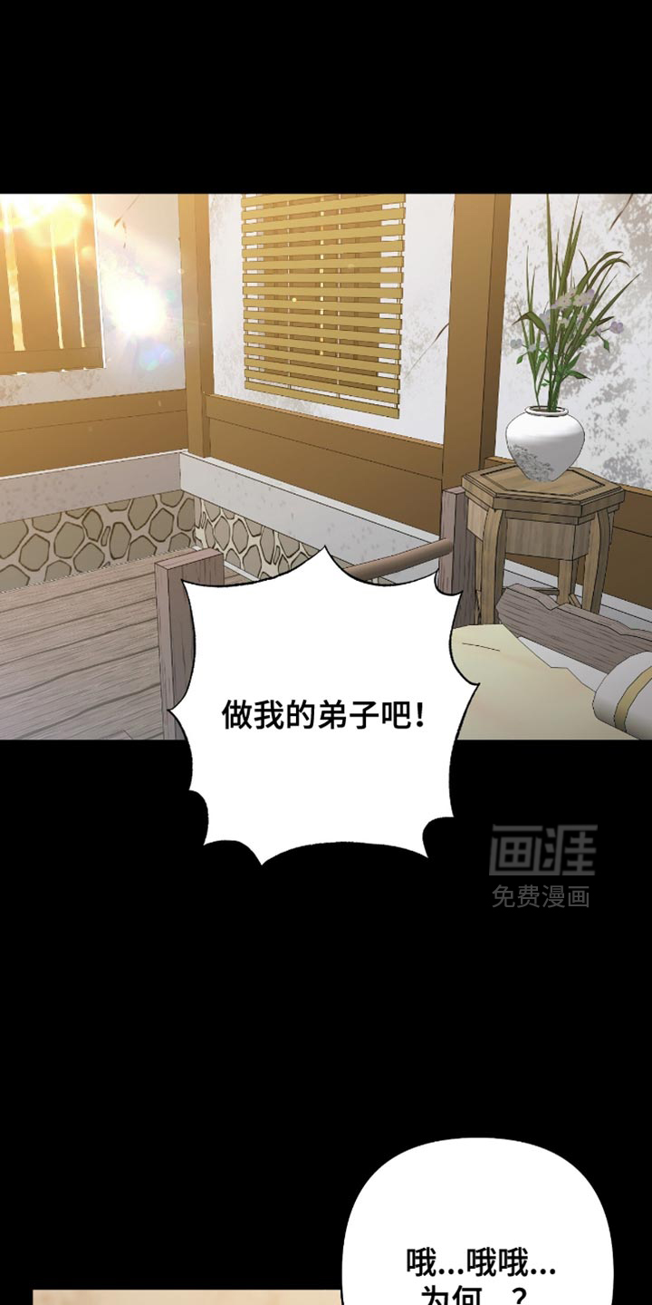 第25话0