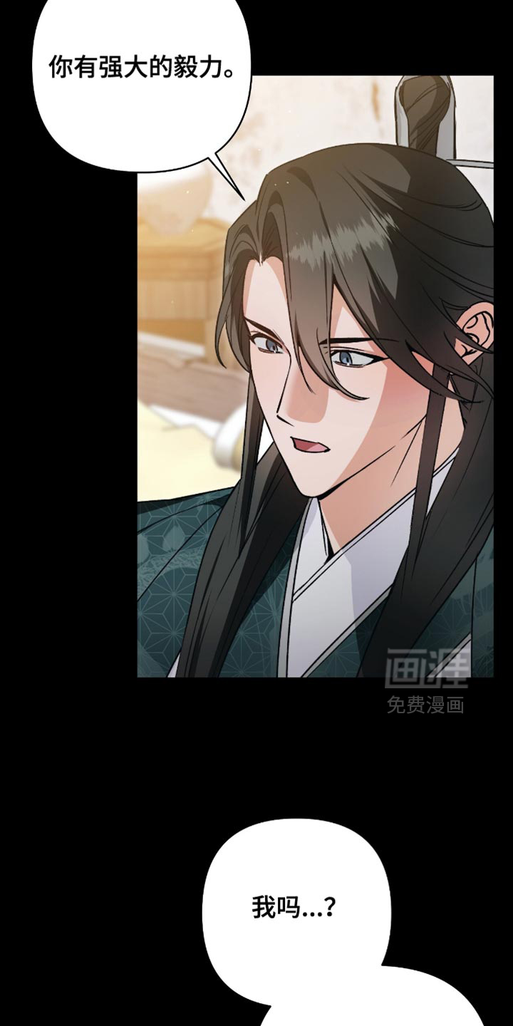 第25话10