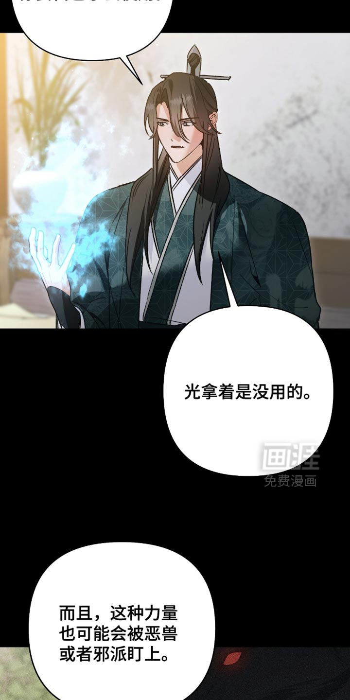 第25话12