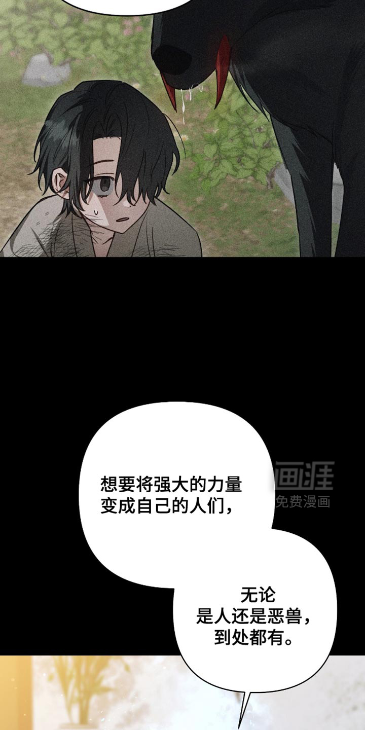 第25话13