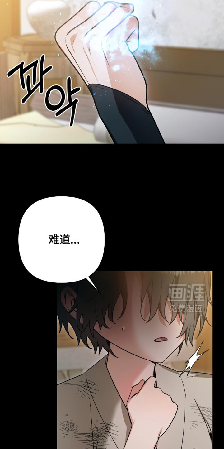 第25话14