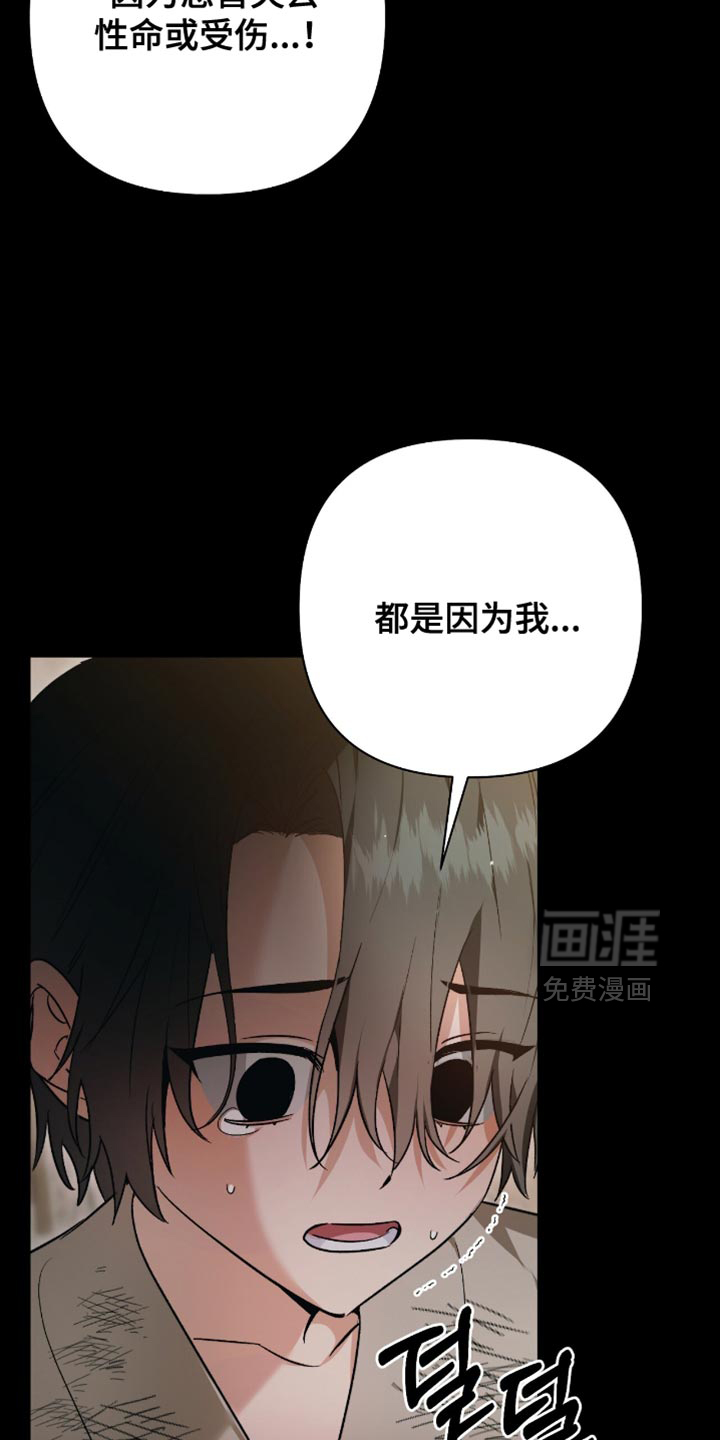 第25话17
