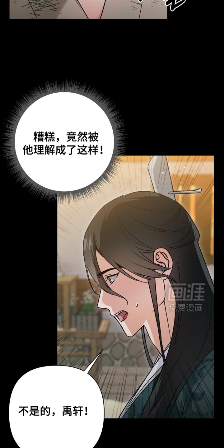第25话18