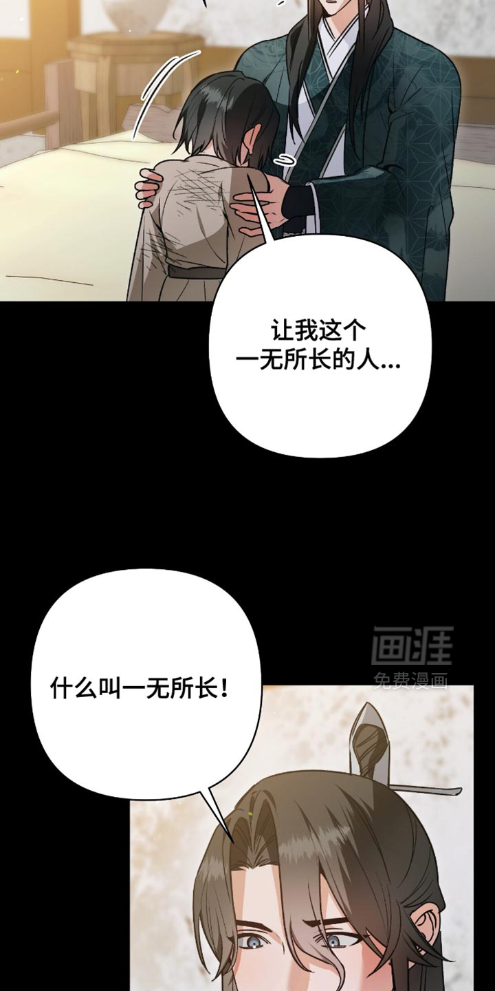 第25话2